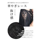 袖を彩る刺繍レースの軽やかフレアチュニック レディース ファッション | Sawa a la mode | 詳細画像2