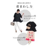袖を彩る刺繍レースの軽やかフレアチュニック レディース ファッション | Sawa a la mode | 詳細画像5