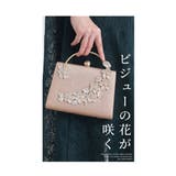 煌く花モチーフ流れる2wayオケージョンバッグ レディース ファッション | Sawa a la mode | 詳細画像2