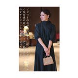 煌く花モチーフ流れる2wayオケージョンバッグ レディース ファッション | Sawa a la mode | 詳細画像6