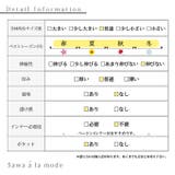 リラクシーな抜け感スタイル楽しむワイドパンツサロペット レディース ファッション | Sawa a la mode | 詳細画像27