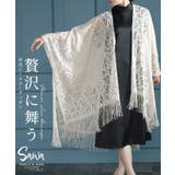 纏うだけで最高の華やぎレース柄ストール風カーディガン レディース ファッション | Sawa a la mode | 詳細画像1 