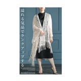 纏うだけで最高の華やぎレース柄ストール風カーディガン レディース ファッション | Sawa a la mode | 詳細画像2 
