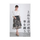繊細刺繍が美しいリボン付きチュールスカート レディース ファッション | Sawa a la mode | 詳細画像2 