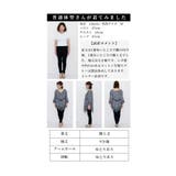 アシンメトリーな裾のカッティングレーストップス レディース ファッション | Sawa a la mode | 詳細画像26