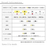 アシンメトリーな裾のカッティングレーストップス レディース ファッション | Sawa a la mode | 詳細画像28