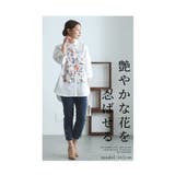 艶やかな刺繍が彩るコットンシャツチュニック レディース ファッション | Sawa a la mode | 詳細画像2 