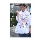 艶やかな刺繍が彩るコットンシャツチュニック レディース ファッション | Sawa a la mode | 詳細画像5 