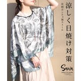 涼しく日焼け対策できる花柄ポンチョ風ストール レディース ファッション | Sawa a la mode | 詳細画像1