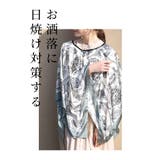 涼しく日焼け対策できる花柄ポンチョ風ストール レディース ファッション | Sawa a la mode | 詳細画像2