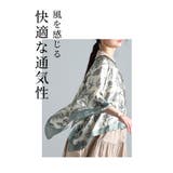 涼しく日焼け対策できる花柄ポンチョ風ストール レディース ファッション | Sawa a la mode | 詳細画像5