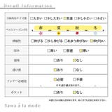 涼しく日焼け対策できる花柄ポンチョ風ストール レディース ファッション | Sawa a la mode | 詳細画像25
