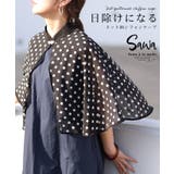 長く愛されるトレンド柄ドット柄日除けケープ レディース ファッション | Sawa a la mode | 詳細画像1