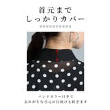 長く愛されるトレンド柄ドット柄日除けケープ レディース ファッション | Sawa a la mode | 詳細画像7