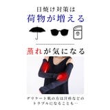 気品さ溢れるダマスク風デザイン日除けになるフリルケープ レディース ファッション | Sawa a la mode | 詳細画像3