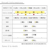 気品さ溢れるダマスク風デザイン日除けになるフリルケープ レディース ファッション | Sawa a la mode | 詳細画像25