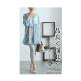 パッチワーク風柄合わせのティアードチュニック レディース ファッション | Sawa a la mode | 詳細画像2