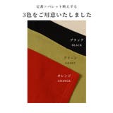 バカンスのような寛ぎ感じるリラクシーセットアップ レディース ファッション | Sawa a la mode | 詳細画像2