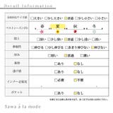 バカンスのような寛ぎ感じるリラクシーセットアップ レディース ファッション | Sawa a la mode | 詳細画像29