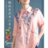 季節感じるパステルカラーを纏うリーフ柄シャツチュニック レディース ファッション | Sawa a la mode | 詳細画像1