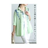 季節感じるパステルカラーを纏うリーフ柄シャツチュニック レディース ファッション | Sawa a la mode | 詳細画像3