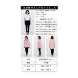 季節感じるパステルカラーを纏うリーフ柄シャツチュニック レディース ファッション | Sawa a la mode | 詳細画像26