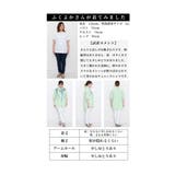 季節感じるパステルカラーを纏うリーフ柄シャツチュニック レディース ファッション | Sawa a la mode | 詳細画像27
