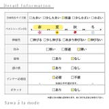 季節感じるパステルカラーを纏うリーフ柄シャツチュニック レディース ファッション | Sawa a la mode | 詳細画像28