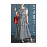 大人な正統派カジュアルに仕上がるギンガム柄ワンピース レディース ファッション | Sawa a la mode | 詳細画像2