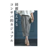 綺麗めコンサバティブな巻きスカート風ギンガムパンツ レディース ファッション | Sawa a la mode | 詳細画像2 