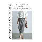 綺麗めコンサバティブな巻きスカート風ギンガムパンツ レディース ファッション | Sawa a la mode | 詳細画像6 