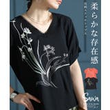 個性すぎない大人な存在感を纏う花柄ステッチトップス レディース ファッション | Sawa a la mode | 詳細画像1