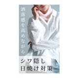 汗ばむ季節も快適シワ隠し柔らかネックカバー レディース ファッション | Sawa a la mode | 詳細画像4 