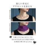 汗ばむ季節も快適シワ隠し柔らかネックカバー レディース ファッション | Sawa a la mode | 詳細画像8 