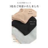 モード加える抜け感スタイルがキマるケーブルニットベスト レディース ファッション | Sawa a la mode | 詳細画像1 