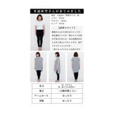 モード加える抜け感スタイルがキマるケーブルニットベスト レディース ファッション | Sawa a la mode | 詳細画像26 
