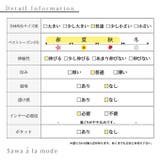 モード加える抜け感スタイルがキマるケーブルニットベスト レディース ファッション | Sawa a la mode | 詳細画像27 