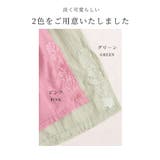 裾に咲く花刺繍の涼しげゆったりロングワイドパンツ レディース ファッション | Sawa a la mode | 詳細画像2