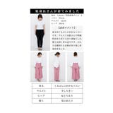 裾に咲く花刺繍の涼しげゆったりロングワイドパンツ レディース ファッション | Sawa a la mode | 詳細画像25