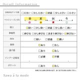 裾に咲く花刺繍の涼しげゆったりロングワイドパンツ レディース ファッション | Sawa a la mode | 詳細画像28