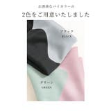 波打つバイカラーに惚れるプリーツプルオーバートップス レディース ファッション | Sawa a la mode | 詳細画像2