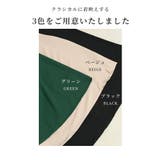 大人のドレスアップスタイルりぼんベルト付きワンピース レディース ファッション | Sawa a la mode | 詳細画像2