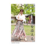 アンティークな花模様のティアードロングスカート レディース ファッション | Sawa a la mode | 詳細画像5