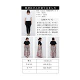 アンティークな花模様のティアードロングスカート レディース ファッション | Sawa a la mode | 詳細画像25