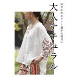滲み描く花々と蝶のナチュラルなリネンシャツブラウス レディース ファッション | Sawa a la mode | 詳細画像2