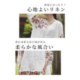 滲み描く花々と蝶のナチュラルなリネンシャツブラウス レディース ファッション | Sawa a la mode | 詳細画像3