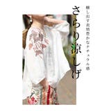 滲み描く花々と蝶のナチュラルなリネンシャツブラウス レディース ファッション | Sawa a la mode | 詳細画像6