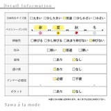 滲み描く花々と蝶のナチュラルなリネンシャツブラウス レディース ファッション | Sawa a la mode | 詳細画像28