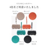 持ち運び便利なストラップ付きメガネケース レディース ファッション | Sawa a la mode | 詳細画像12 