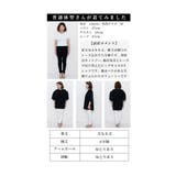 ふんわり袖にレースが靡く異素材ドッキングトップス レディース ファッション | Sawa a la mode | 詳細画像26 